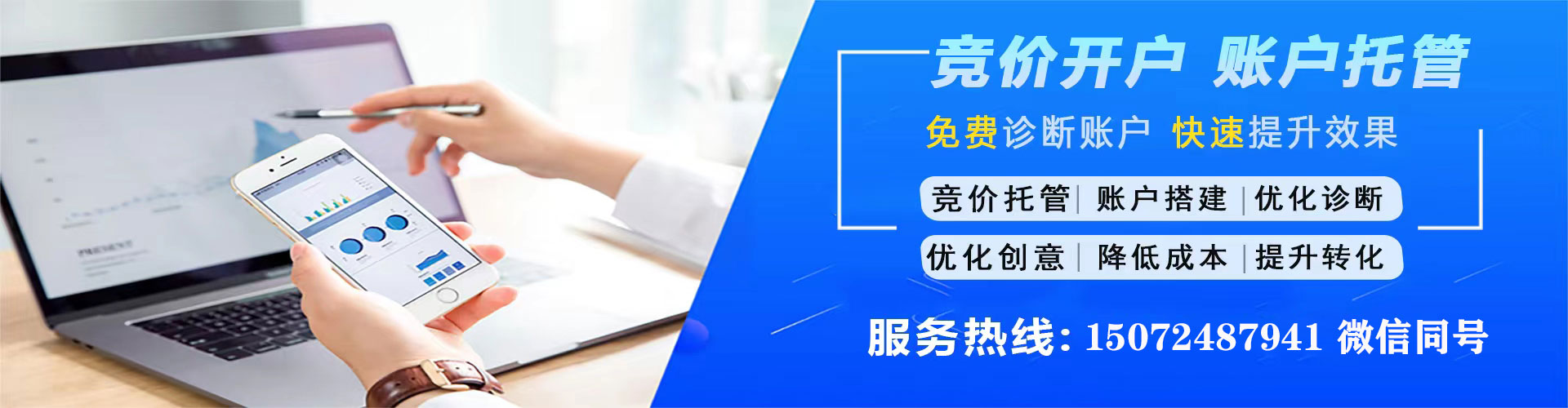 临沂信息流营销